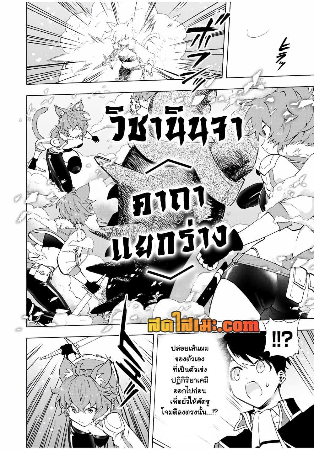 Manga-lc-com อ่านมังงะ อ่านการ์ตูน ออนไลน์ ฟรี A Rank Party wo Ridatsu Shita Ore wa, Moto Oshiego Tachi to Meikyuu Shinbu wo Mezasu ตอนที่ 1 2 3 4 5 6 7 8 9 10 11 12 13 14 ฟรี ไม่มีโฆษณา Manga-lc - อ่าน มังงะ อ่าน การ์ตูน ออนไลน์ อ่านมังงะ ฟรี