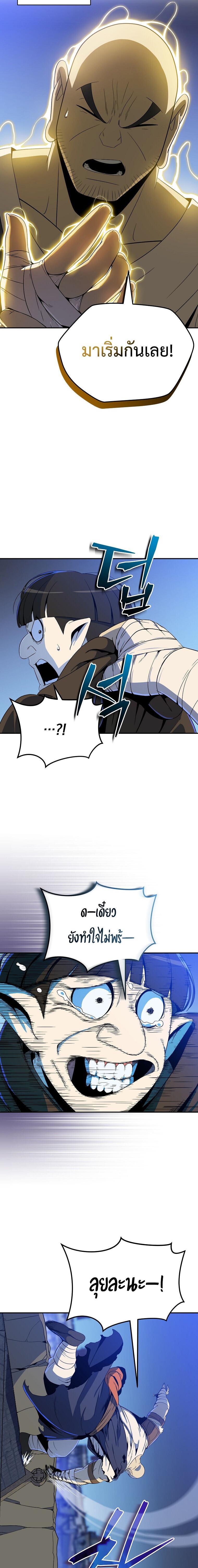 Manga-lc-com อ่านมังงะ อ่านการ์ตูน ออนไลน์ ฟรี The Turn-Based Mage ตอนที่ 1 2 3 4 5 6 7 8 9 10 11 12 13 14 ฟรี ไม่มีโฆษณา Manga-lc - อ่าน มังงะ อ่าน การ์ตูน ออนไลน์ อ่านมังงะ ฟรี