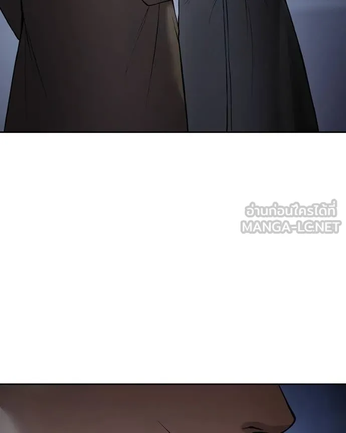 Baek XX ตอนที่ 138 รูปที่ 47