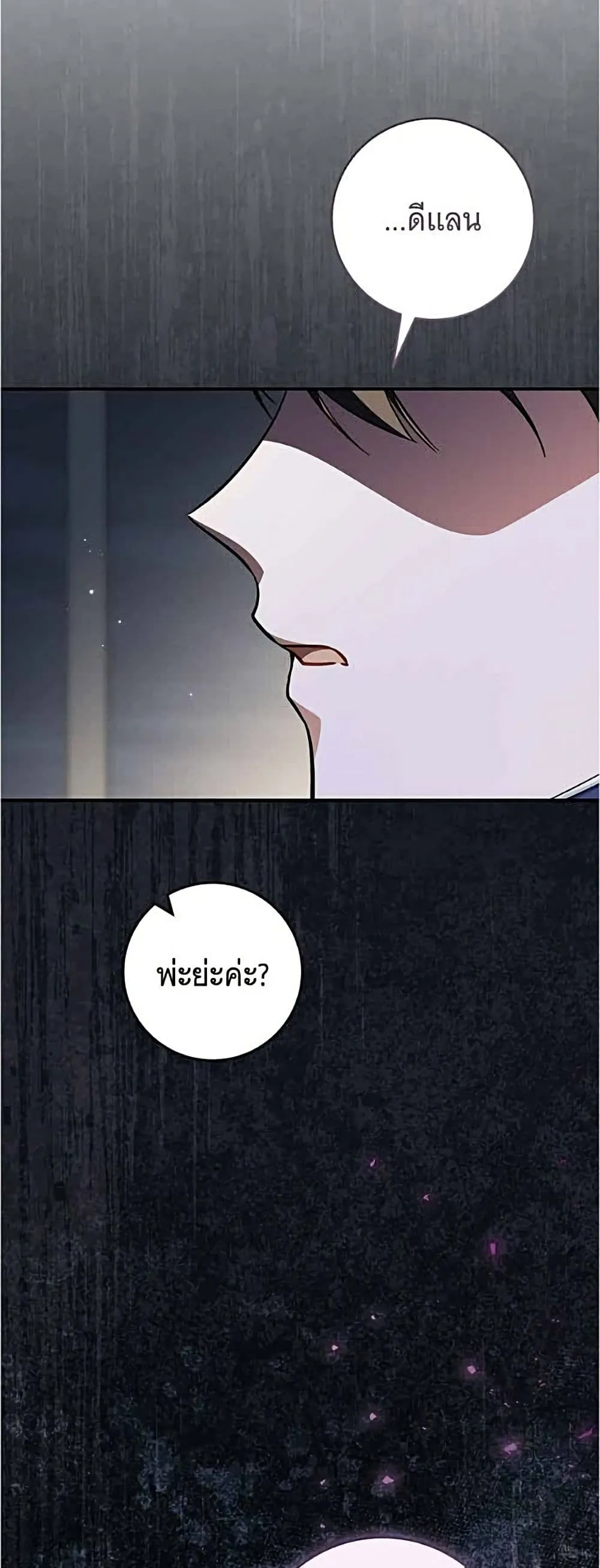 Manga-lc-com อ่านมังงะ อ่านการ์ตูน ออนไลน์ ฟรี All I Want is My Dream Home – โครงการมีสามีแถมฟรีบ้านในฝัน ตอนที่ 1 2 3 4 5 6 7 8 9 10 11 12 13 14 ฟรี ไม่มีโฆษณา Manga-lc - อ่าน มังงะ อ่าน การ์ตูน ออนไลน์ อ่านมังงะ ฟรี