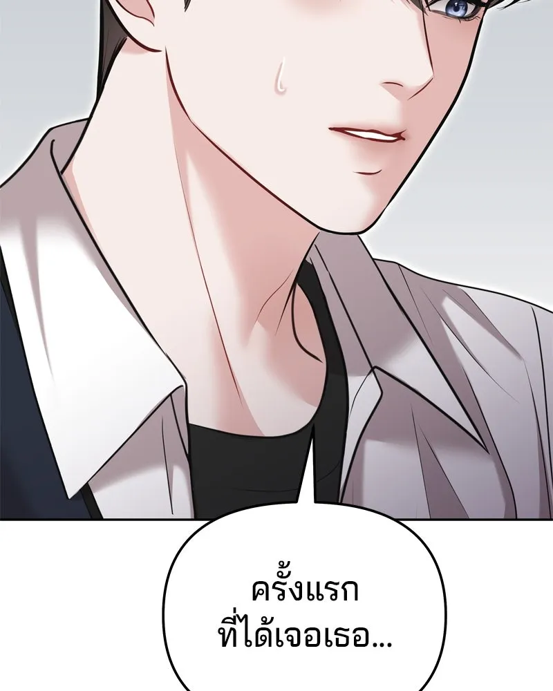 จ้า แม่คนสวย ตอนที่ 15 รูปที่ 56