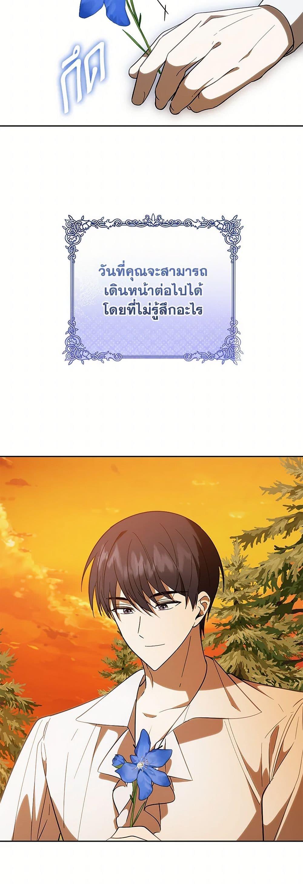 Manga-lc-com อ่านมังงะ อ่านการ์ตูน ออนไลน์ ฟรี My Dear Tyrant ตอนที่ 1 2 3 4 5 6 7 8 9 10 11 12 13 14 ฟรี ไม่มีโฆษณา Manga-lc - อ่าน มังงะ อ่าน การ์ตูน ออนไลน์ อ่านมังงะ ฟรี