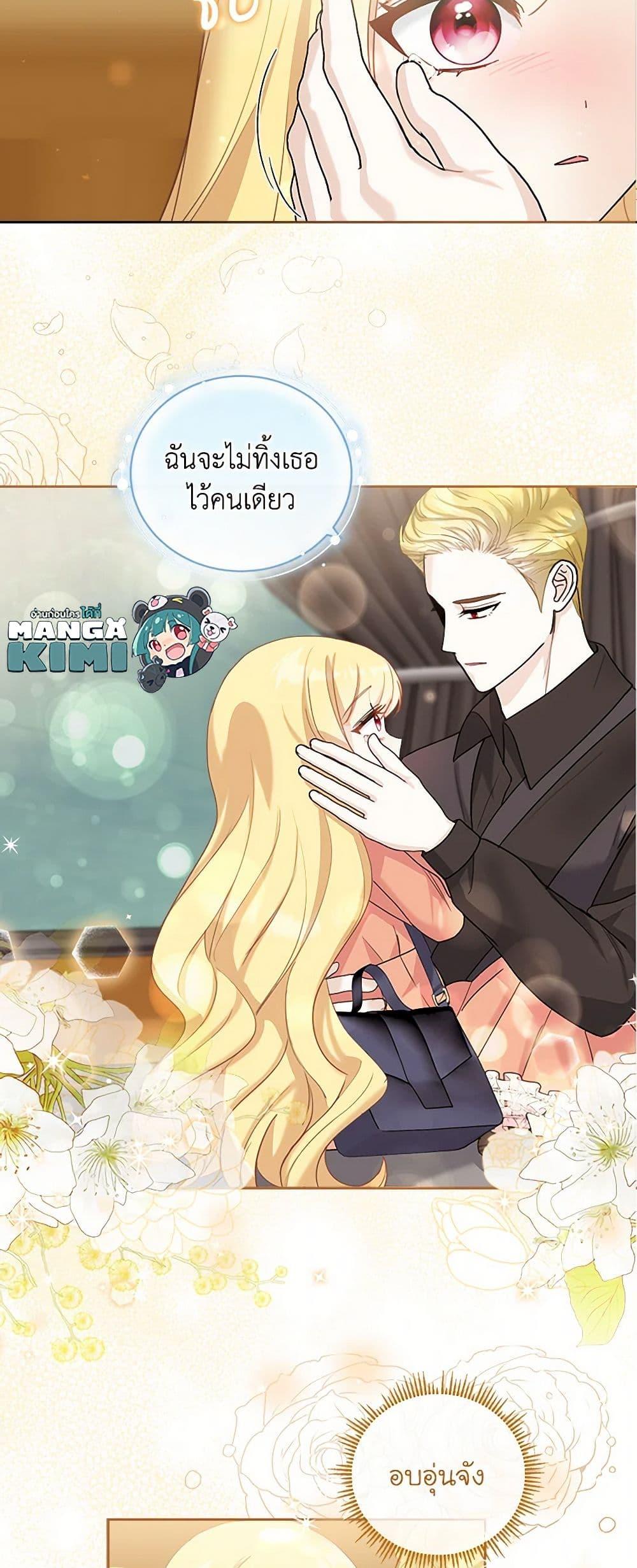 Manga-lc-com อ่านมังงะ อ่านการ์ตูน ออนไลน์ ฟรี I’ll Protect You, Daddy! ตอนที่ 1 2 3 4 5 6 7 8 9 10 11 12 13 14 ฟรี ไม่มีโฆษณา Manga-lc - อ่าน มังงะ อ่าน การ์ตูน ออนไลน์ อ่านมังงะ ฟรี