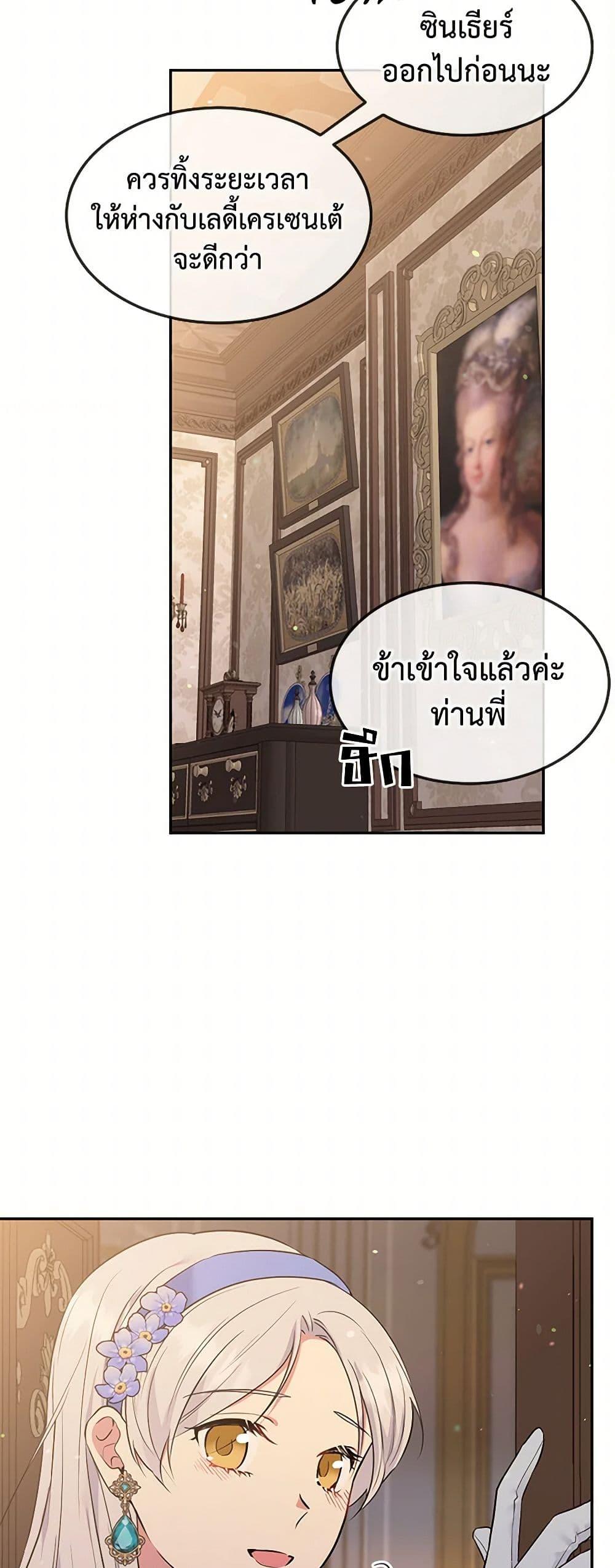 Manga-lc-com อ่านมังงะ อ่านการ์ตูน ออนไลน์ ฟรี My Goal is to Live a Long ตอนที่ 1 2 3 4 5 6 7 8 9 10 11 12 13 14 ฟรี ไม่มีโฆษณา Manga-lc - อ่าน มังงะ อ่าน การ์ตูน ออนไลน์ อ่านมังงะ ฟรี