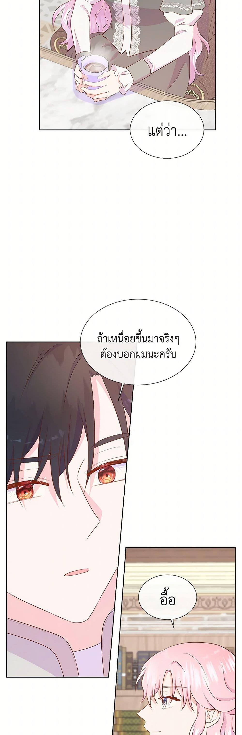 Manga-lc-com อ่านมังงะ อ่านการ์ตูน ออนไลน์ ฟรี Don’t Trust the Female Lead ตอนที่ 1 2 3 4 5 6 7 8 9 10 11 12 13 14 ฟรี ไม่มีโฆษณา Manga-lc - อ่าน มังงะ อ่าน การ์ตูน ออนไลน์ อ่านมังงะ ฟรี