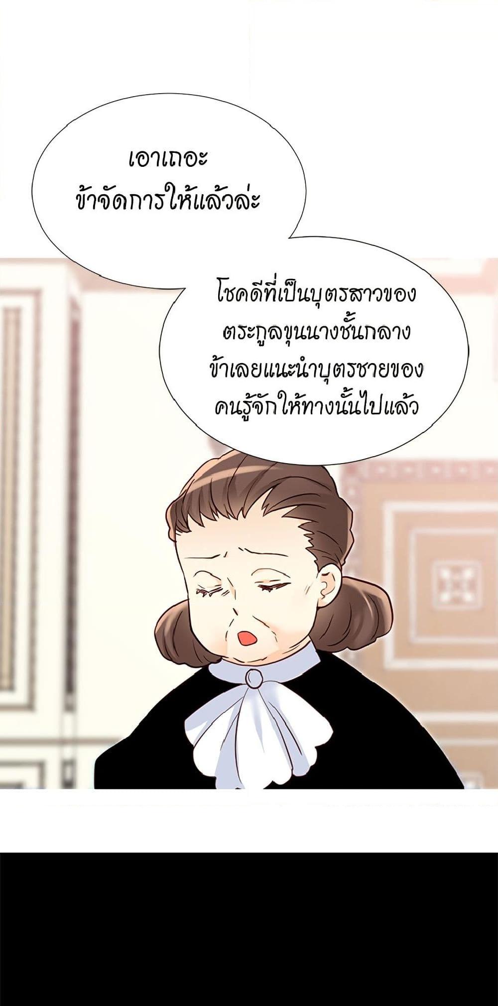 Manga-lc-com อ่านมังงะ อ่านการ์ตูน ออนไลน์ ฟรี Isekai Empress ตอนที่ 1 2 3 4 5 6 7 8 9 10 11 12 13 14 ฟรี ไม่มีโฆษณา Manga-lc - อ่าน มังงะ อ่าน การ์ตูน ออนไลน์ อ่านมังงะ ฟรี