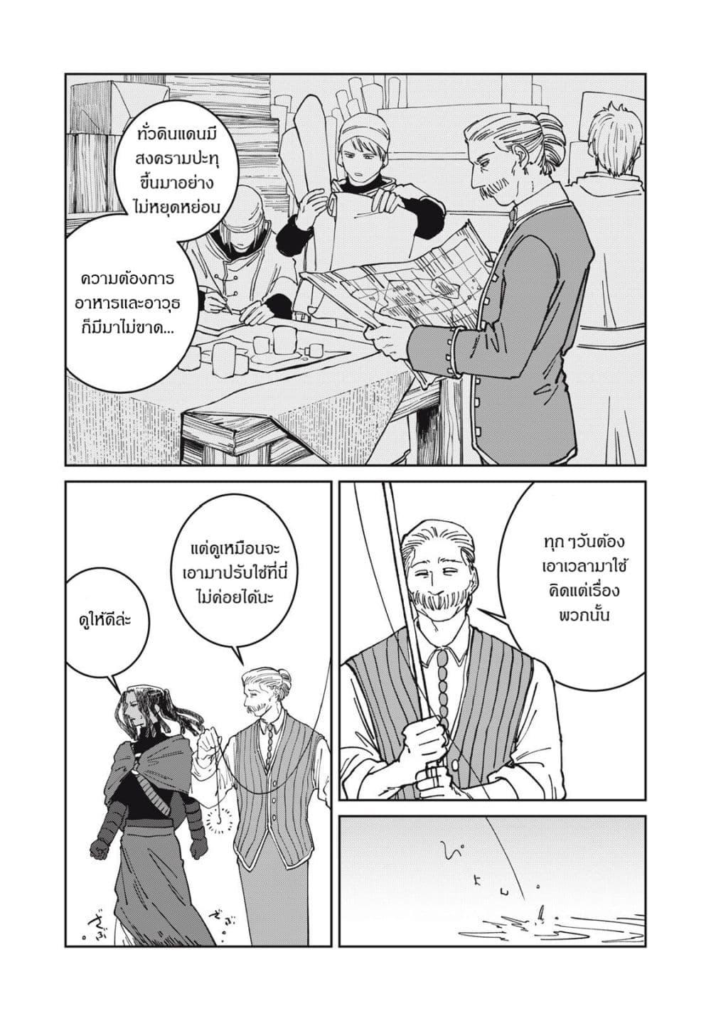 Manga-lc-com อ่านมังงะ อ่านการ์ตูน ออนไลน์ ฟรี Isekai Henkyo Meshi ตอนที่ 1 2 3 4 5 6 7 8 9 10 11 12 13 14 ฟรี ไม่มีโฆษณา Manga-lc - อ่าน มังงะ อ่าน การ์ตูน ออนไลน์ อ่านมังงะ ฟรี