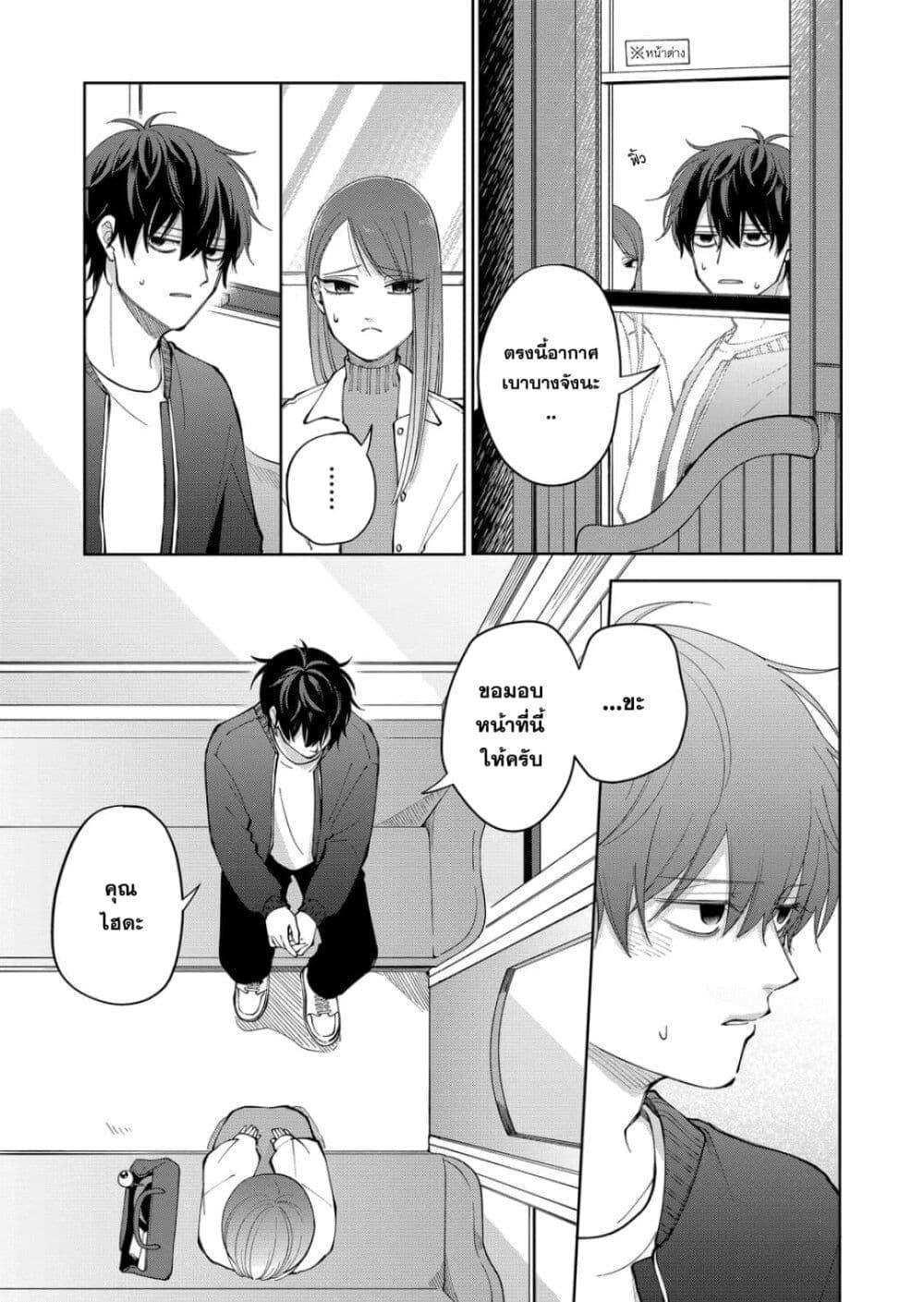 Manga-lc-com อ่านมังงะ อ่านการ์ตูน ออนไลน์ ฟรี Moriagaranai Date ตอนที่ 1 2 3 4 5 6 7 8 9 10 11 12 13 14 ฟรี ไม่มีโฆษณา Manga-lc - อ่าน มังงะ อ่าน การ์ตูน ออนไลน์ อ่านมังงะ ฟรี