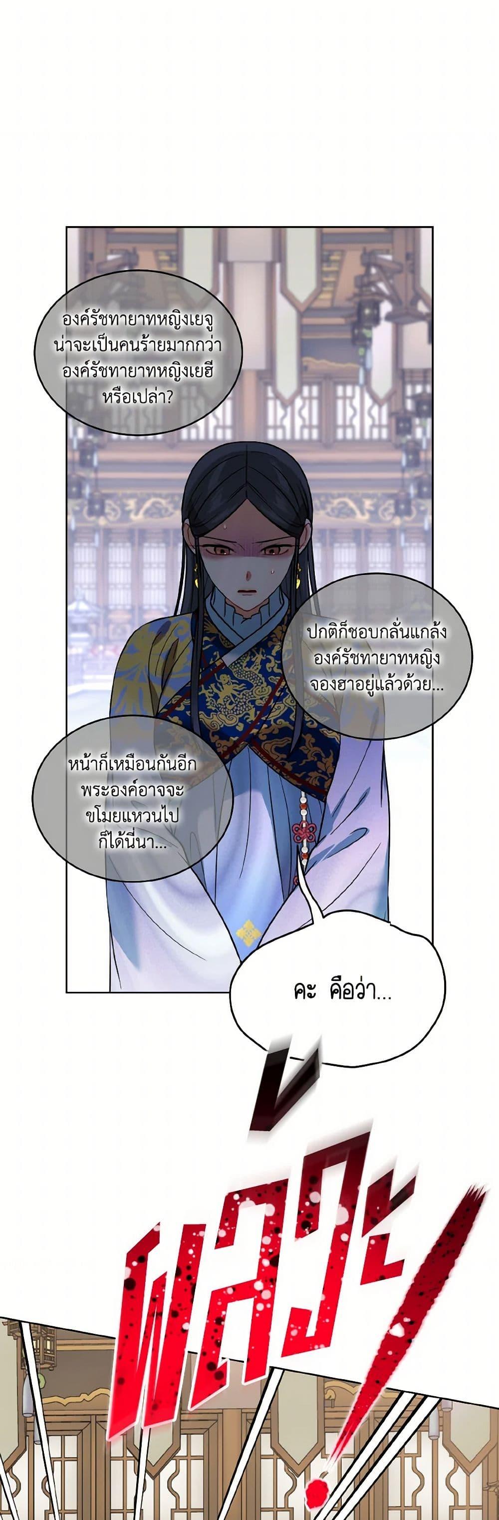Manga-lc-com อ่านมังงะ อ่านการ์ตูน ออนไลน์ ฟรี Empress’s Flower Garden ตอนที่ 1 2 3 4 5 6 7 8 9 10 11 12 13 14 ฟรี ไม่มีโฆษณา Manga-lc - อ่าน มังงะ อ่าน การ์ตูน ออนไลน์ อ่านมังงะ ฟรี