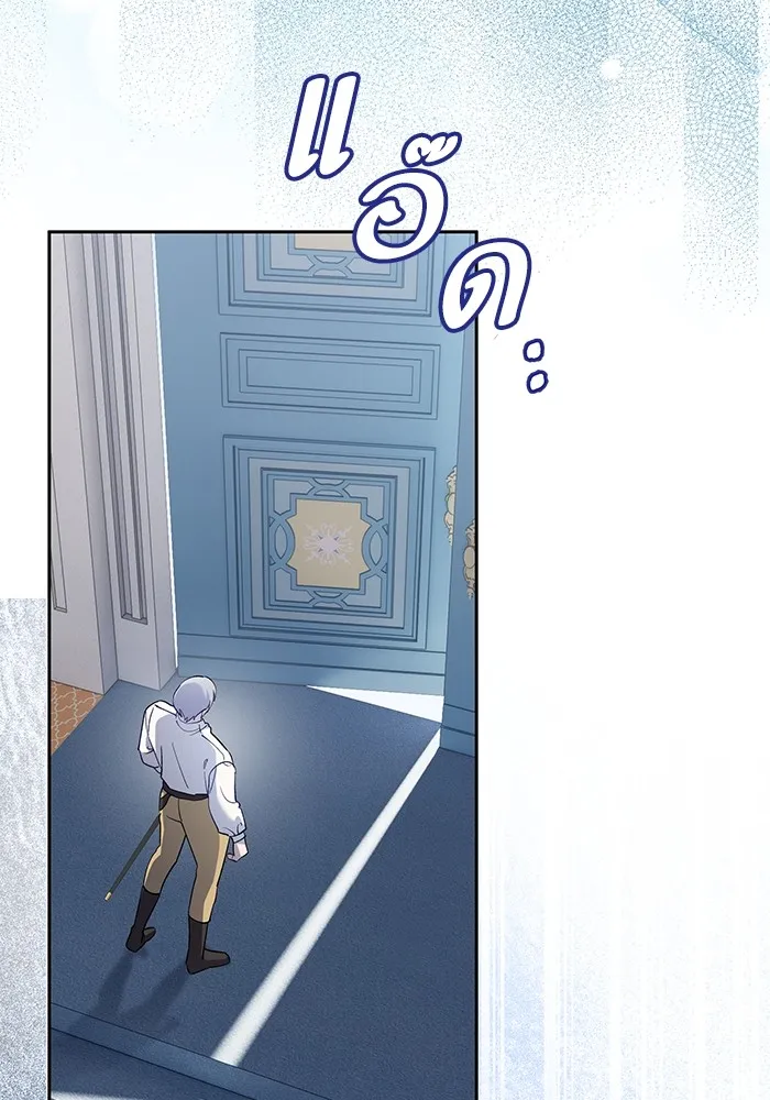 หวานใจสุดโหดโหมดเชื่อง ตอนที่ 47 รูปที่ 70