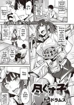 Doujin-Lc- อ่าน โดจิน มังฮวา เกาหลี ญี่ปุ่น จีน แปลไทย ห้องของพวกเรา [Yuzuto Sen] ตอนที่ 1 2 3 4 5 6 7 8 9 10 11 12 13 14 ฟรี ไม่มีโฆษณา อ่าน โดจิน Manhwa เกาหลี ญี่ปุ่น จีน เรามีครบ คัดมาให้เน้นๆ โดจิน 18+ รับประกันความฟินโดย  Doujin Lc