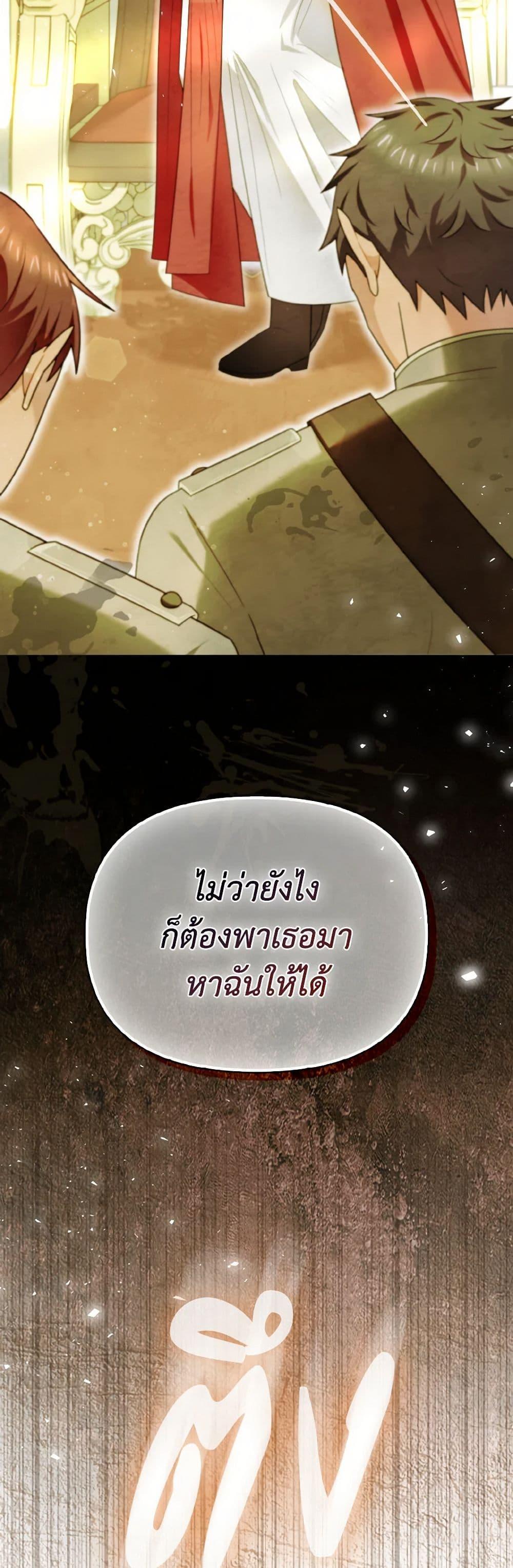 Manga-lc-com อ่านมังงะ อ่านการ์ตูน ออนไลน์ ฟรี I Possessed a Villainess, but I Wanna Raise Cats! ตอนที่ 1 2 3 4 5 6 7 8 9 10 11 12 13 14 ฟรี ไม่มีโฆษณา Manga-lc - อ่าน มังงะ อ่าน การ์ตูน ออนไลน์ อ่านมังงะ ฟรี