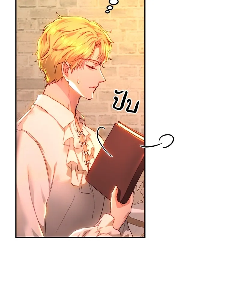 เจ้าหญิงคลั่งแห่งวังหลวง ตอนที่ 76 รูปที่ 107