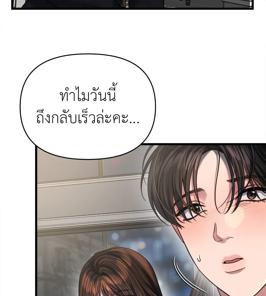 ปรารถนารักอันงดงาม ตอนที่ 44 รูปที่ 26