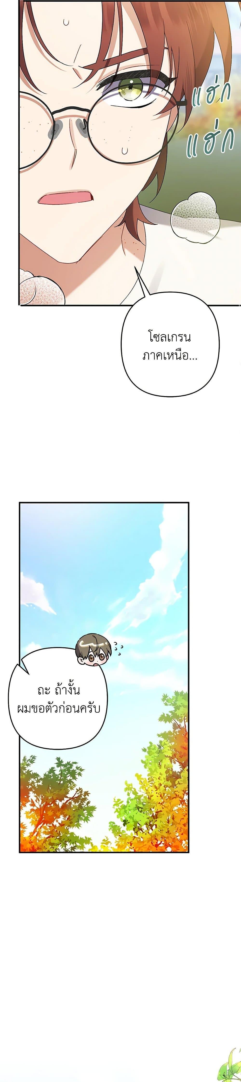 Manga-lc-com อ่านมังงะ อ่านการ์ตูน ออนไลน์ ฟรี I Was Just Taking Care of My Sick Father ตอนที่ 1 2 3 4 5 6 7 8 9 10 11 12 13 14 ฟรี ไม่มีโฆษณา Manga-lc - อ่าน มังงะ อ่าน การ์ตูน ออนไลน์ อ่านมังงะ ฟรี