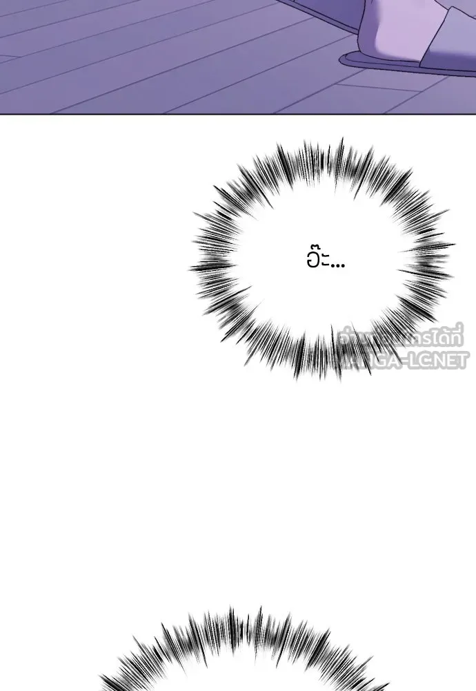 วิธีหนีตายจากนิยายโรคจิต ตอนที่ 33 รูปที่ 90