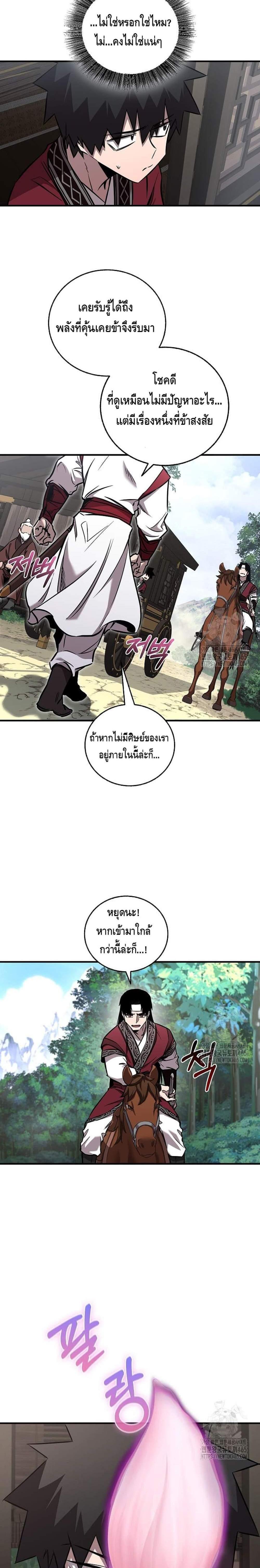 Manga-lc-com อ่านมังงะ อ่านการ์ตูน ออนไลน์ ฟรี Childhood Friend of the Zenith ตอนที่ 1 2 3 4 5 6 7 8 9 10 11 12 13 14 ฟรี ไม่มีโฆษณา Manga-lc - อ่าน มังงะ อ่าน การ์ตูน ออนไลน์ อ่านมังงะ ฟรี