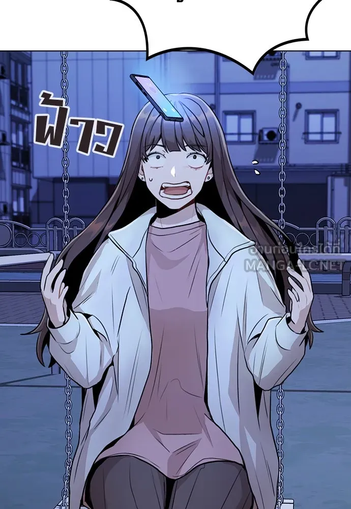 รักผิดแผน ตอนที่ 9 รูปที่ 54