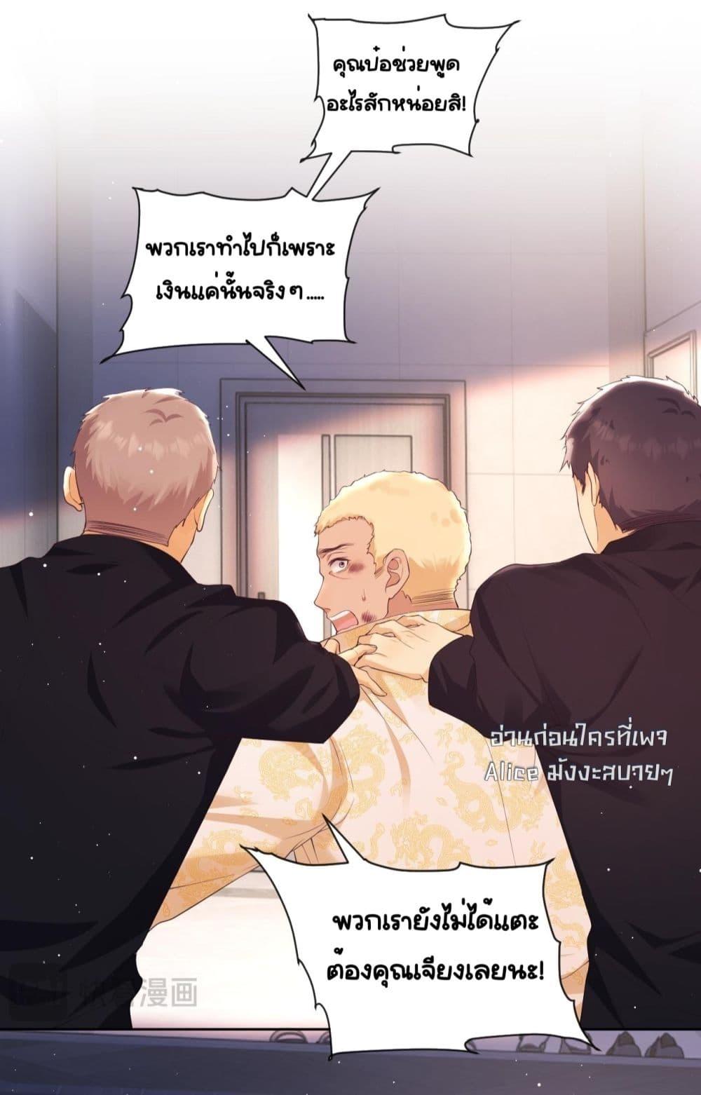 Manga-lc-com อ่านมังงะ อ่านการ์ตูน ออนไลน์ ฟรี BaiYueguang,H ตอนที่ 1 2 3 4 5 6 7 8 9 10 11 12 13 14 ฟรี ไม่มีโฆษณา Manga-lc - อ่าน มังงะ อ่าน การ์ตูน ออนไลน์ อ่านมังงะ ฟรี