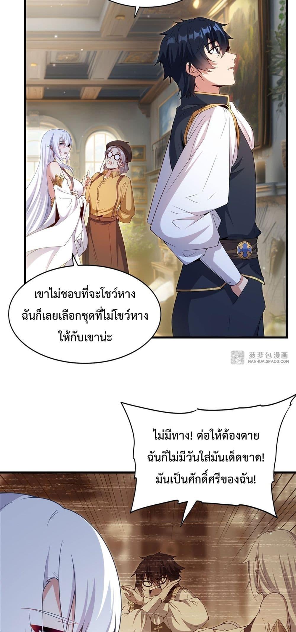 Manga-lc-com อ่านมังงะ อ่านการ์ตูน ออนไลน์ ฟรี MalevolentDrag ตอนที่ 1 2 3 4 5 6 7 8 9 10 11 12 13 14 ฟรี ไม่มีโฆษณา Manga-lc - อ่าน มังงะ อ่าน การ์ตูน ออนไลน์ อ่านมังงะ ฟรี