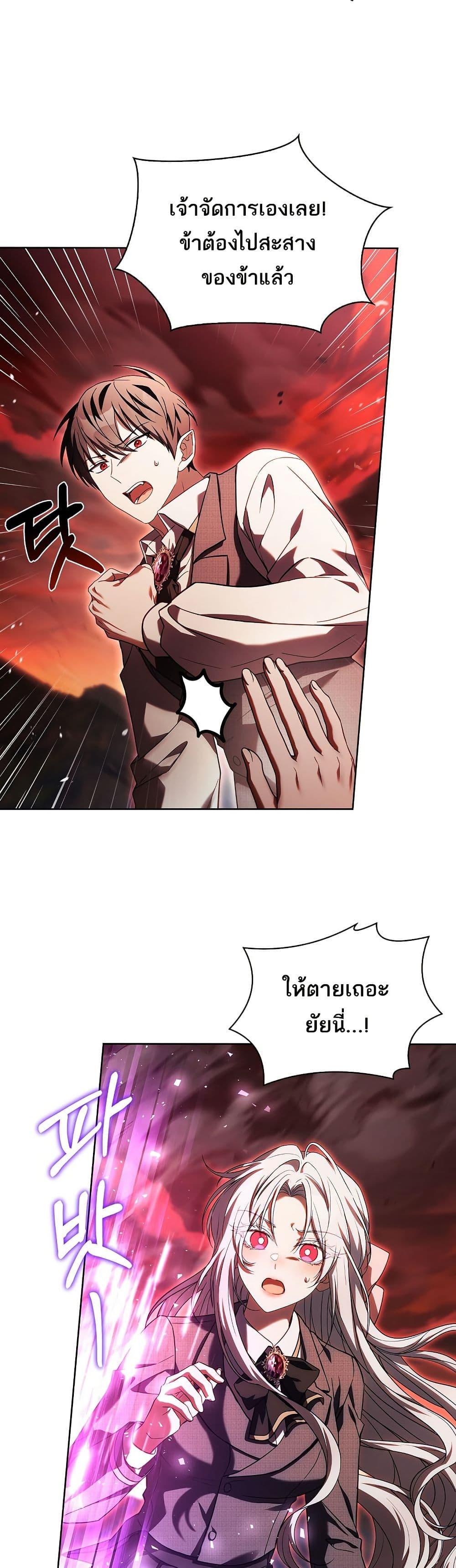 Manga-lc-com อ่านมังงะ อ่านการ์ตูน ออนไลน์ ฟรี The Father and the Daughter ตอนที่ 1 2 3 4 5 6 7 8 9 10 11 12 13 14 ฟรี ไม่มีโฆษณา Manga-lc - อ่าน มังงะ อ่าน การ์ตูน ออนไลน์ อ่านมังงะ ฟรี