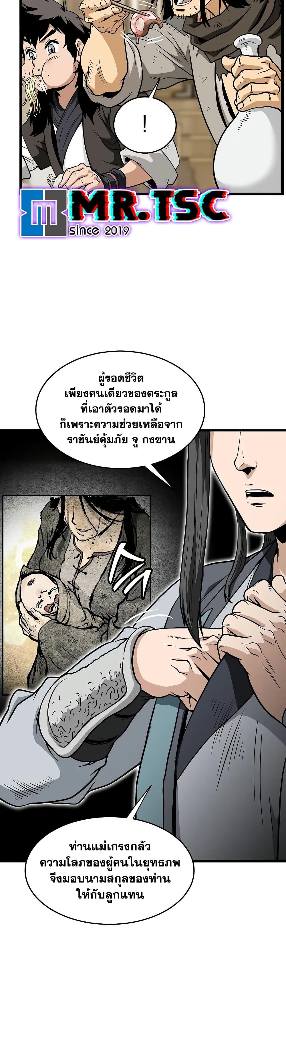 Manga-lc-com อ่านมังงะ อ่านการ์ตูน ออนไลน์ ฟรี Murim Login ตอนที่ 1 2 3 4 5 6 7 8 9 10 11 12 13 14 ฟรี ไม่มีโฆษณา Manga-lc - อ่าน มังงะ อ่าน การ์ตูน ออนไลน์ อ่านมังงะ ฟรี