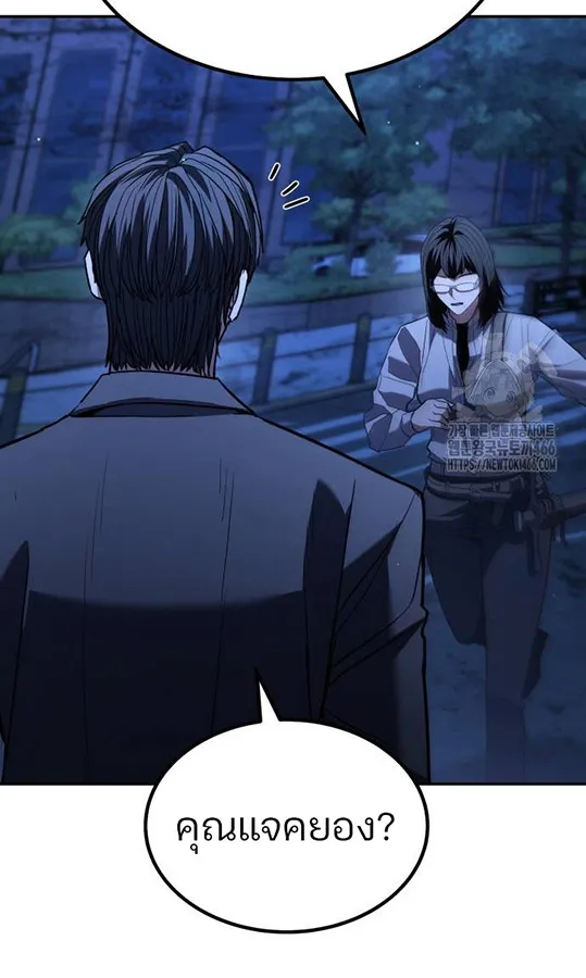 Expelled Hero Is Too Strong ฮ_โร_ผ_แข_งแกร_งถ_กไล_ออกจากก_ลด_อ_นด_บหน_ง ตอนที่ ตอนที่ 27 รูปที่ 45