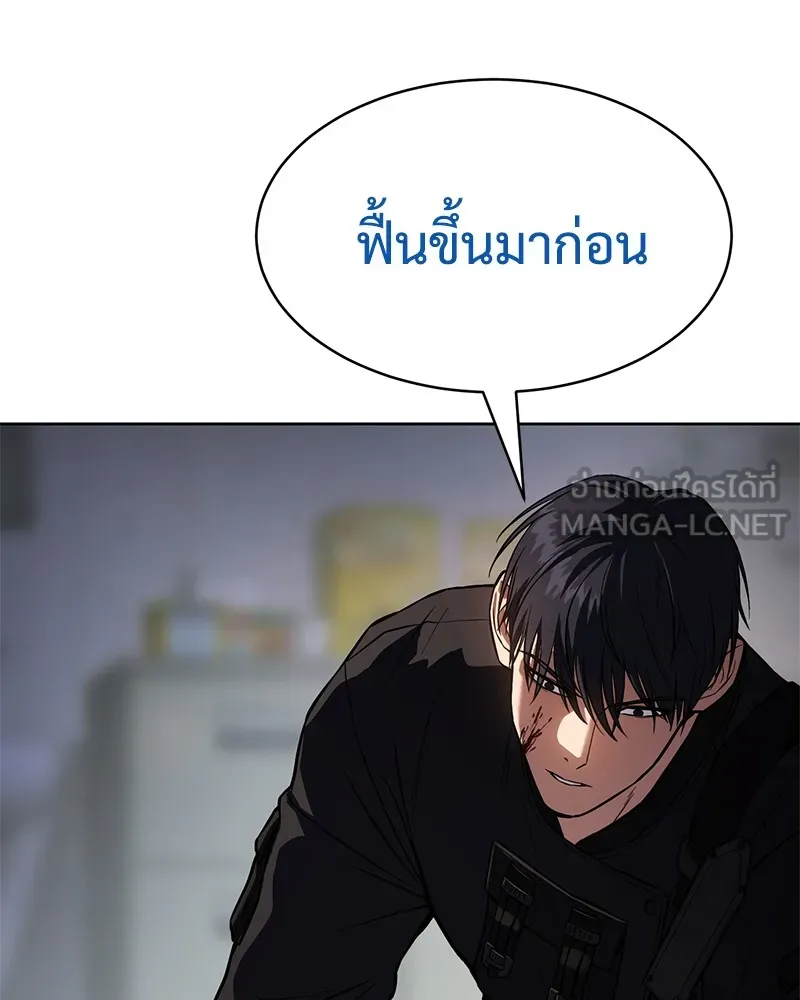 แบคXX ตอนที่ 41 รูปที่ 105