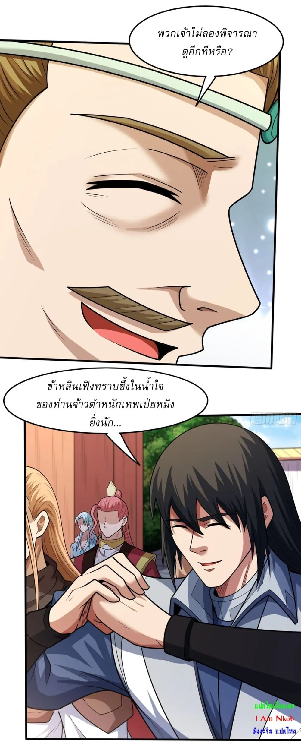 Manga-lc-com อ่านมังงะ อ่านการ์ตูน ออนไลน์ ฟรี God of Martial Arts ตอนที่ 1 2 3 4 5 6 7 8 9 10 11 12 13 14 ฟรี ไม่มีโฆษณา Manga-lc - อ่าน มังงะ อ่าน การ์ตูน ออนไลน์ อ่านมังงะ ฟรี