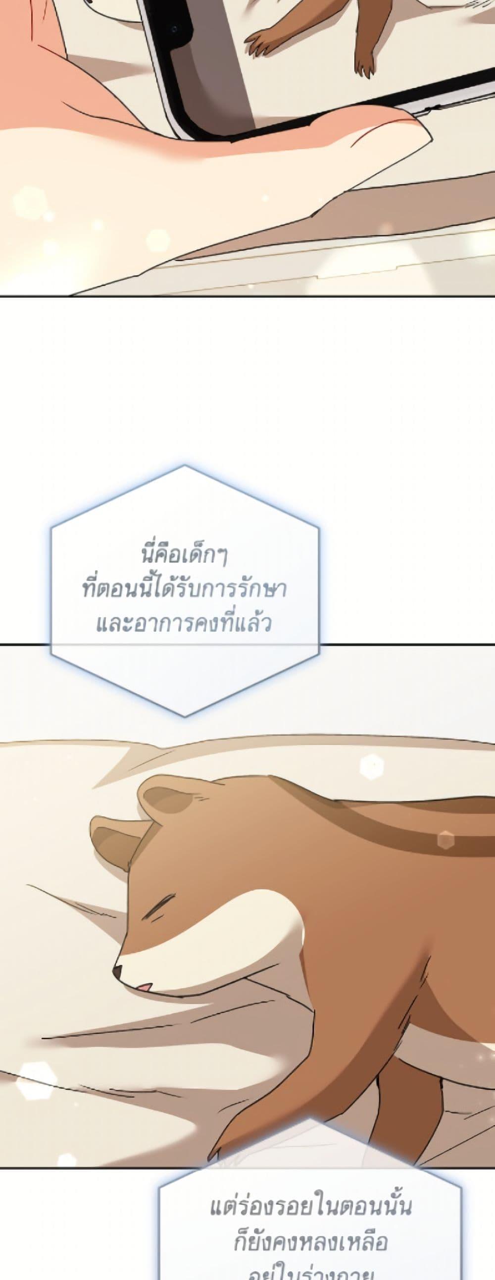 Manga-lc-com อ่านมังงะ อ่านการ์ตูน ออนไลน์ ฟรี Hello! Veterinarian! ตอนที่ 1 2 3 4 5 6 7 8 9 10 11 12 13 14 ฟรี ไม่มีโฆษณา Manga-lc - อ่าน มังงะ อ่าน การ์ตูน ออนไลน์ อ่านมังงะ ฟรี