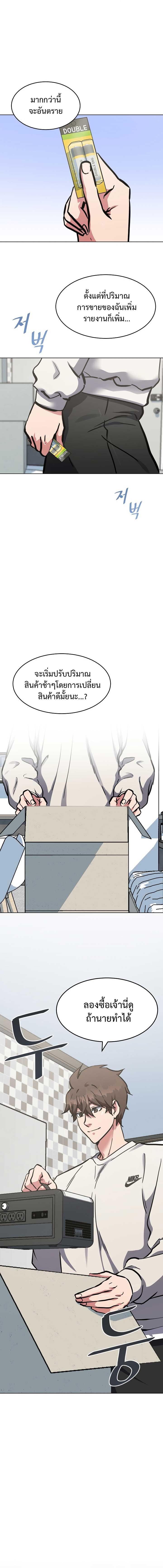 Manga-lc-com อ่านมังงะ อ่านการ์ตูน ออนไลน์ ฟรี Level 1 Player ตอนที่ 1 2 3 4 5 6 7 8 9 10 11 12 13 14 ฟรี ไม่มีโฆษณา Manga-lc - อ่าน มังงะ อ่าน การ์ตูน ออนไลน์ อ่านมังงะ ฟรี