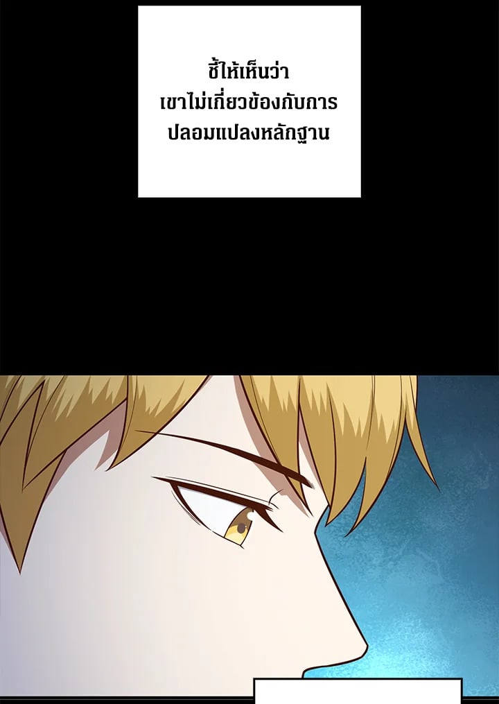 Manga-lc-com อ่านมังงะ อ่านการ์ตูน ออนไลน์ ฟรี The Lord of Coins ตอนที่ 1 2 3 4 5 6 7 8 9 10 11 12 13 14 ฟรี ไม่มีโฆษณา Manga-lc - อ่าน มังงะ อ่าน การ์ตูน ออนไลน์ อ่านมังงะ ฟรี