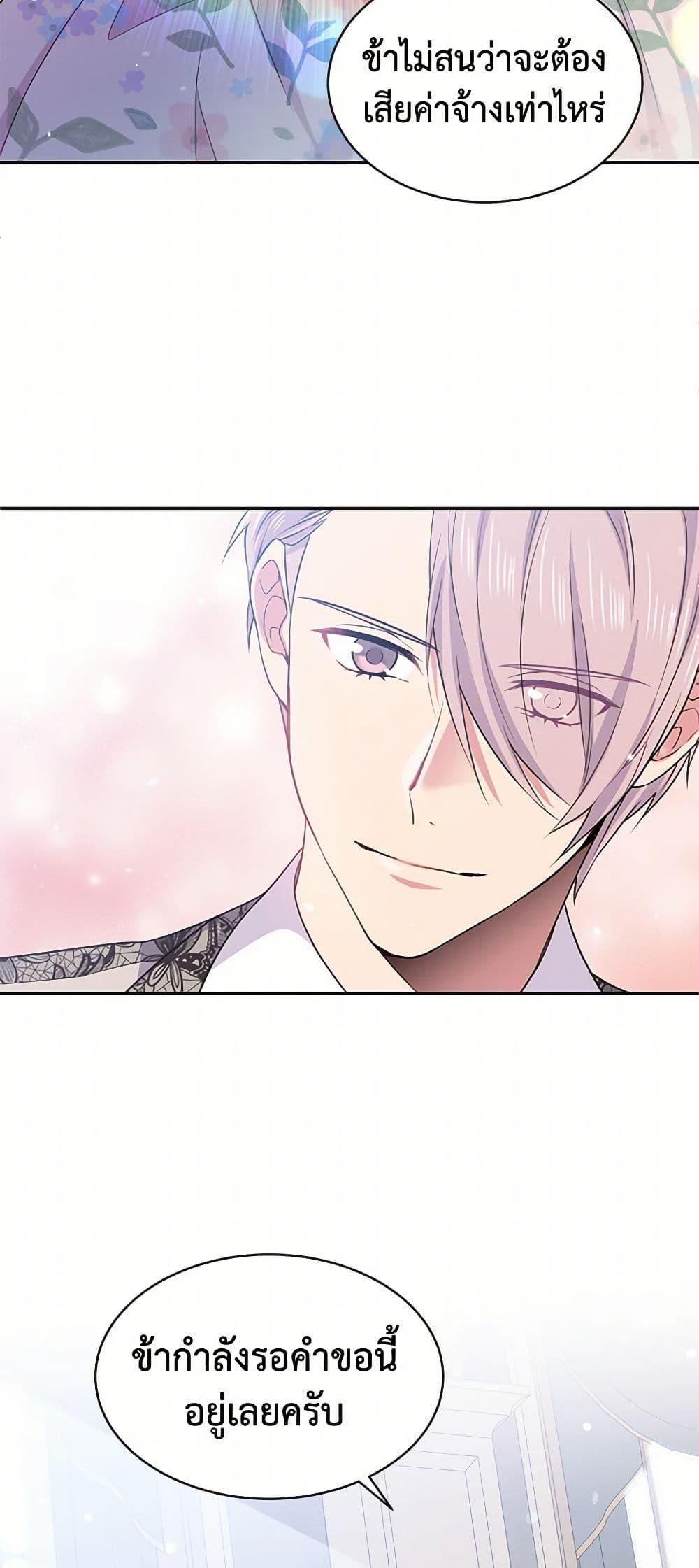 Manga-lc-com อ่านมังงะ อ่านการ์ตูน ออนไลน์ ฟรี My Goal is to Live a Long ตอนที่ 1 2 3 4 5 6 7 8 9 10 11 12 13 14 ฟรี ไม่มีโฆษณา Manga-lc - อ่าน มังงะ อ่าน การ์ตูน ออนไลน์ อ่านมังงะ ฟรี