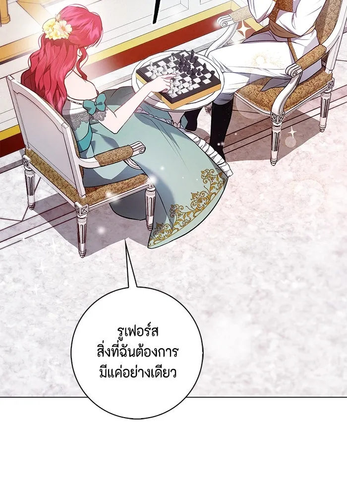 ขอวิธีส่งสามีลงนรก ตอนที่ 1 รูปที่ 29