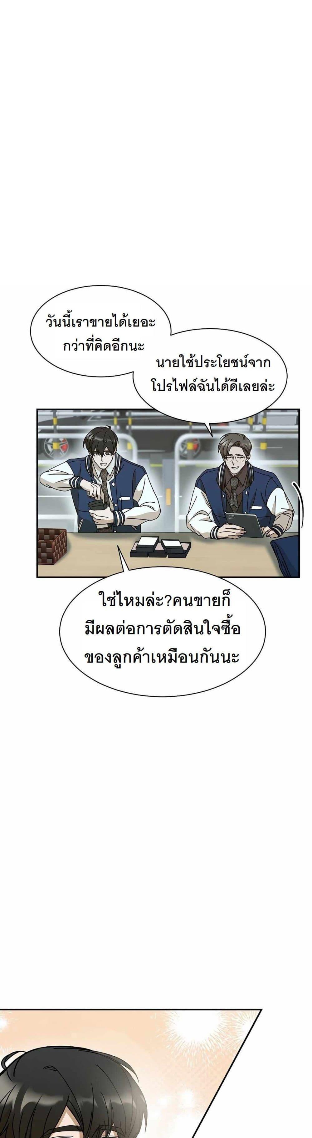 Manga-lc-com อ่านมังงะ อ่านการ์ตูน ออนไลน์ ฟรี A New Employee Who Works So Well ตอนที่ 1 2 3 4 5 6 7 8 9 10 11 12 13 14 ฟรี ไม่มีโฆษณา Manga-lc - อ่าน มังงะ อ่าน การ์ตูน ออนไลน์ อ่านมังงะ ฟรี
