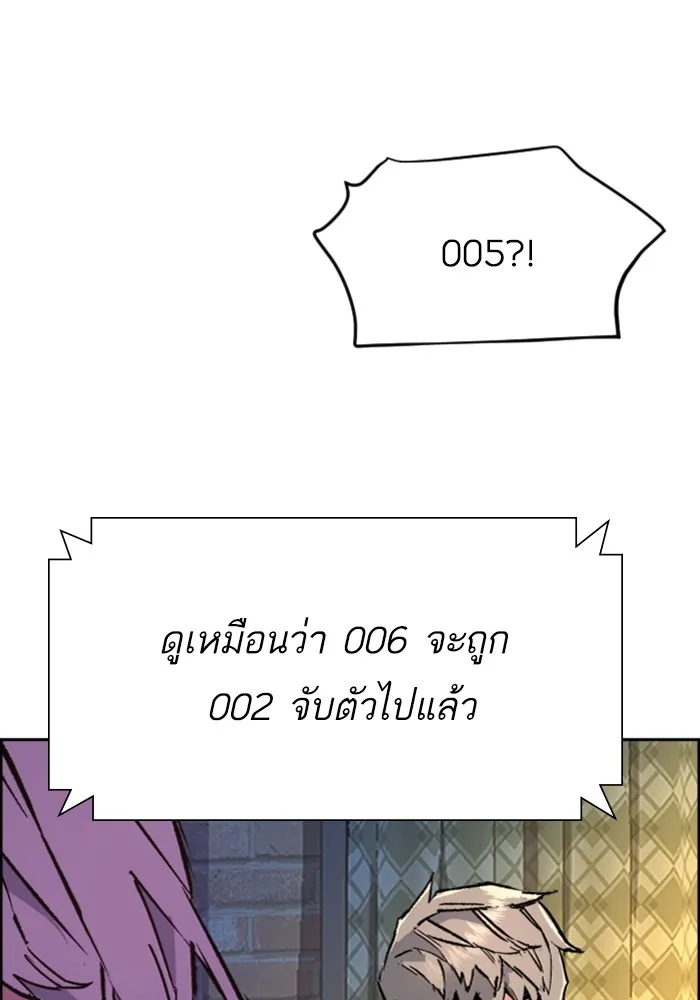 พี่ชายสายบอดี้การ์ด ตอนที่ 117 รูปที่ 128