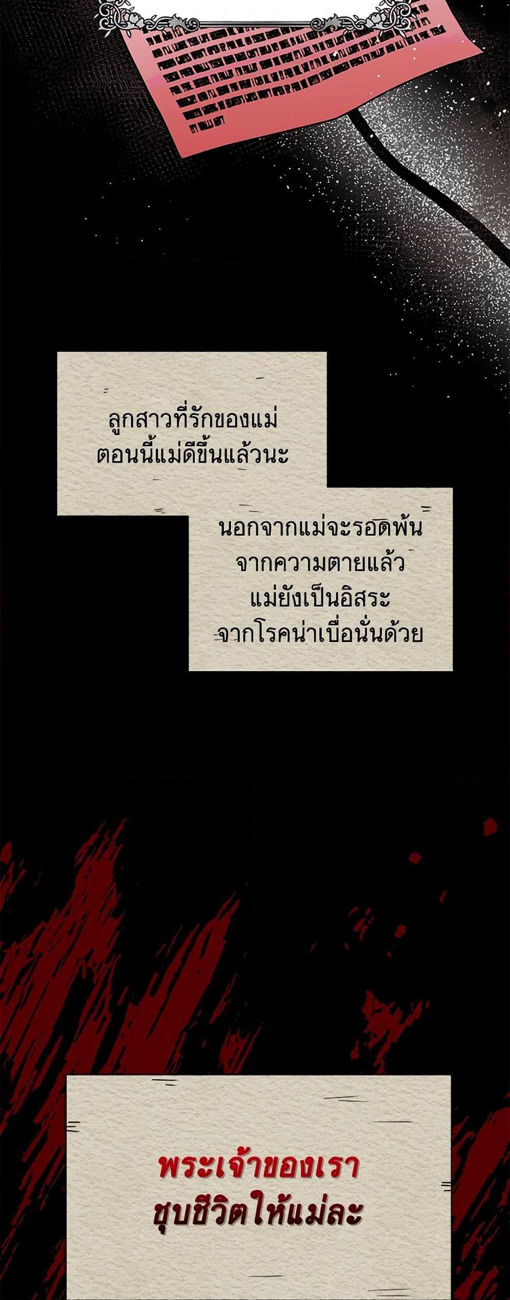 Manga-lc-com อ่านมังงะ อ่านการ์ตูน ออนไลน์ ฟรี Marigold ตอนที่ 1 2 3 4 5 6 7 8 9 10 11 12 13 14 ฟรี ไม่มีโฆษณา Manga-lc - อ่าน มังงะ อ่าน การ์ตูน ออนไลน์ อ่านมังงะ ฟรี