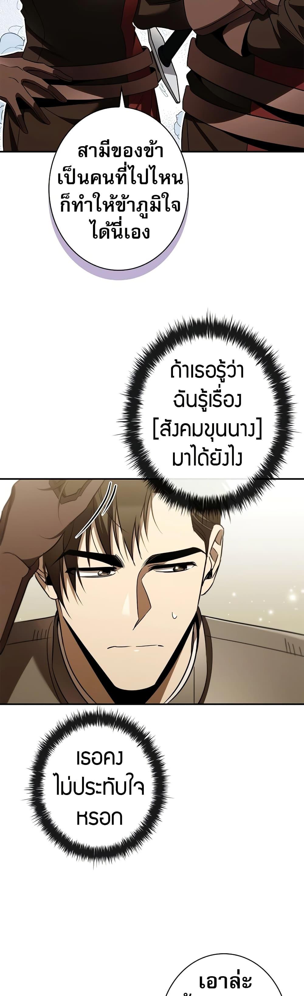 Manga-lc-com อ่านมังงะ อ่านการ์ตูน ออนไลน์ ฟรี Raising the Princess to Overcome Death ตอนที่ 1 2 3 4 5 6 7 8 9 10 11 12 13 14 ฟรี ไม่มีโฆษณา Manga-lc - อ่าน มังงะ อ่าน การ์ตูน ออนไลน์ อ่านมังงะ ฟรี