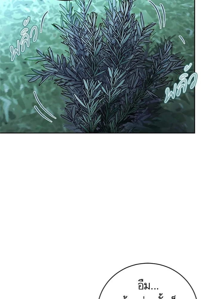 บุตรีดยุกขอไม่แต่งงานbrกับหนุ่มในฝัน ตอนที่ 20 รูปที่ 35