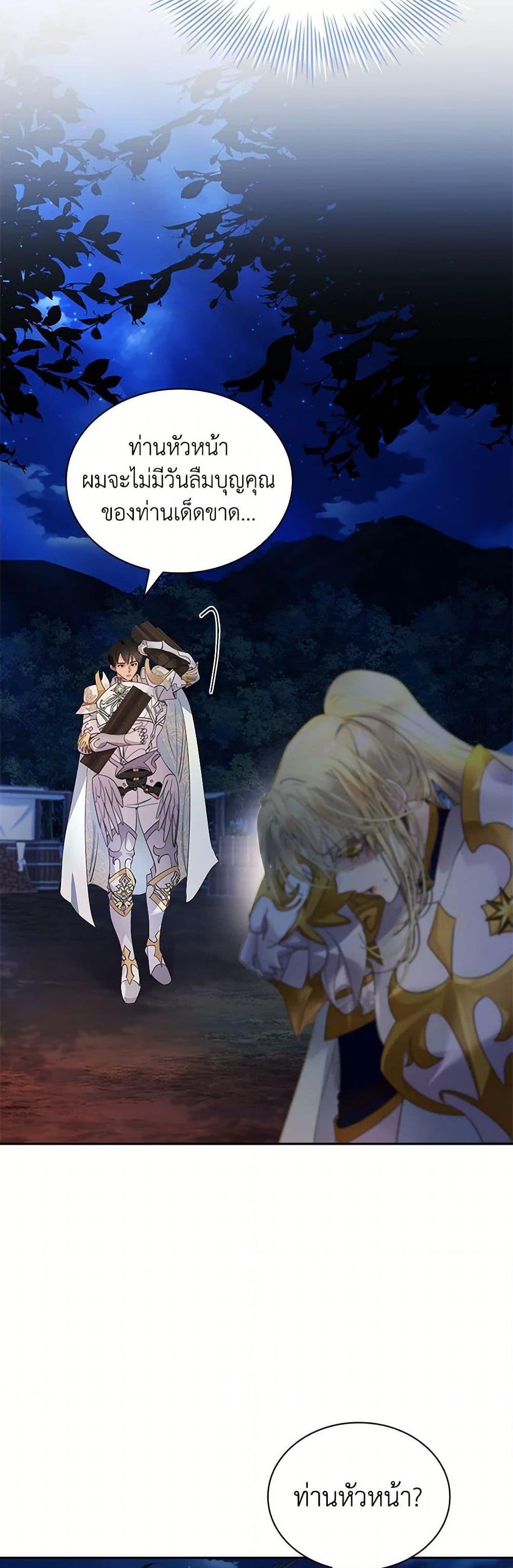 Manga-lc-com อ่านมังงะ อ่านการ์ตูน ออนไลน์ ฟรี I Raised the Nine-Tailed Fox Wrongly ตอนที่ 1 2 3 4 5 6 7 8 9 10 11 12 13 14 ฟรี ไม่มีโฆษณา Manga-lc - อ่าน มังงะ อ่าน การ์ตูน ออนไลน์ อ่านมังงะ ฟรี