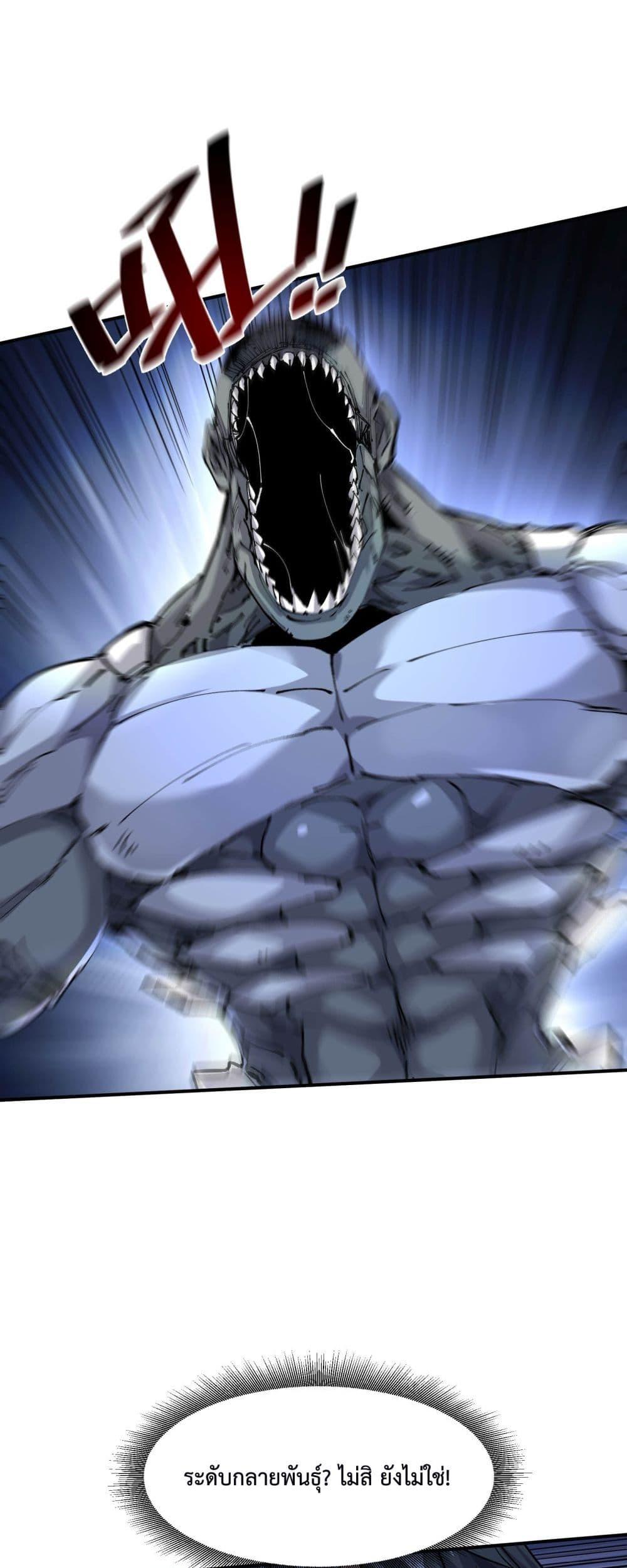 Manga-lc-com อ่านมังงะ อ่านการ์ตูน ออนไลน์ ฟรี The Evolution ตอนที่ 1 2 3 4 5 6 7 8 9 10 11 12 13 14 ฟรี ไม่มีโฆษณา Manga-lc - อ่าน มังงะ อ่าน การ์ตูน ออนไลน์ อ่านมังงะ ฟรี