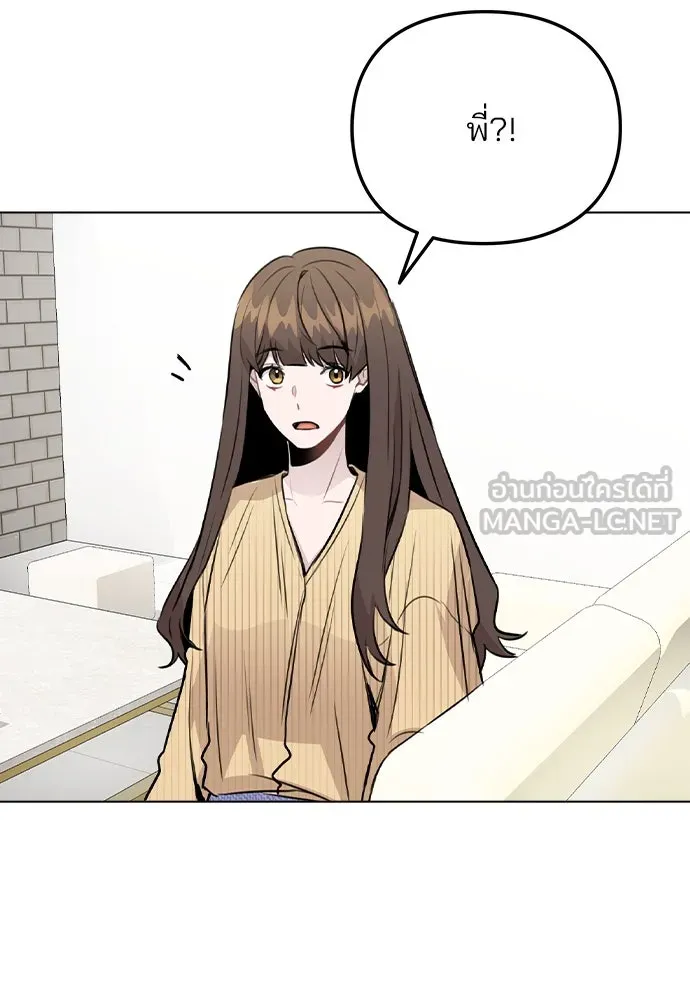 รักผิดแผน ตอนที่ 37 รูปที่ 39