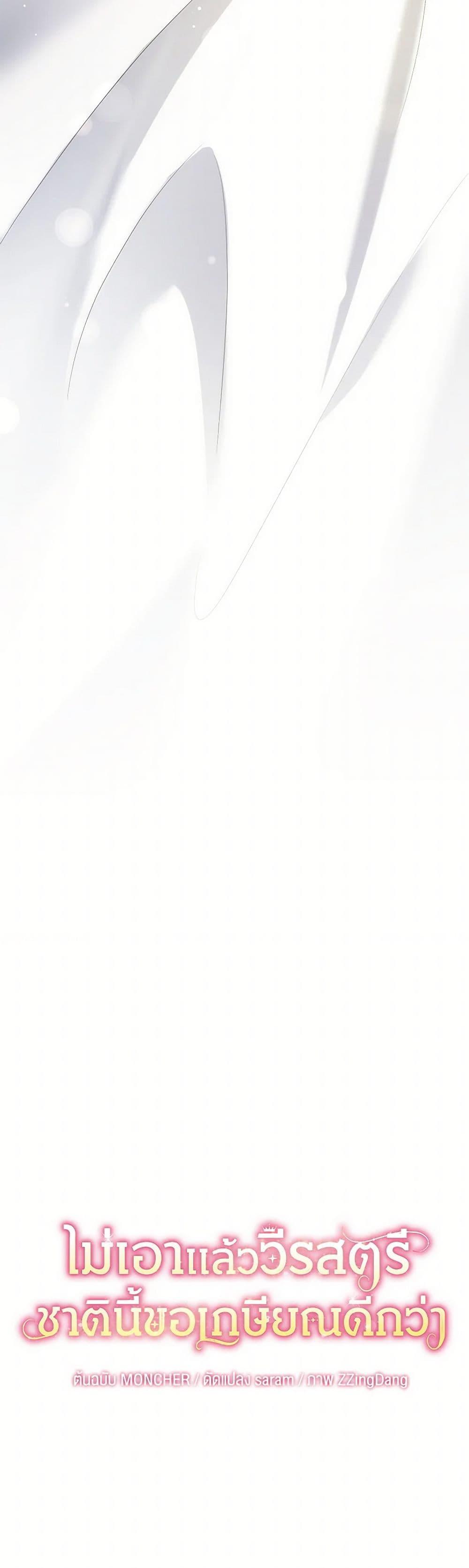 Manga-lc-com อ่านมังงะ อ่านการ์ตูน ออนไลน์ ฟรี The Hero’s Ready to Retire ตอนที่ 1 2 3 4 5 6 7 8 9 10 11 12 13 14 ฟรี ไม่มีโฆษณา Manga-lc - อ่าน มังงะ อ่าน การ์ตูน ออนไลน์ อ่านมังงะ ฟรี