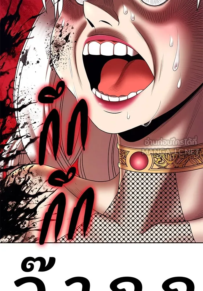 +99 ท่อนไม้พร้อมบวก ตอนที่ 4 เจ้าเด็กหมาป่า (2) รูปที่ 111