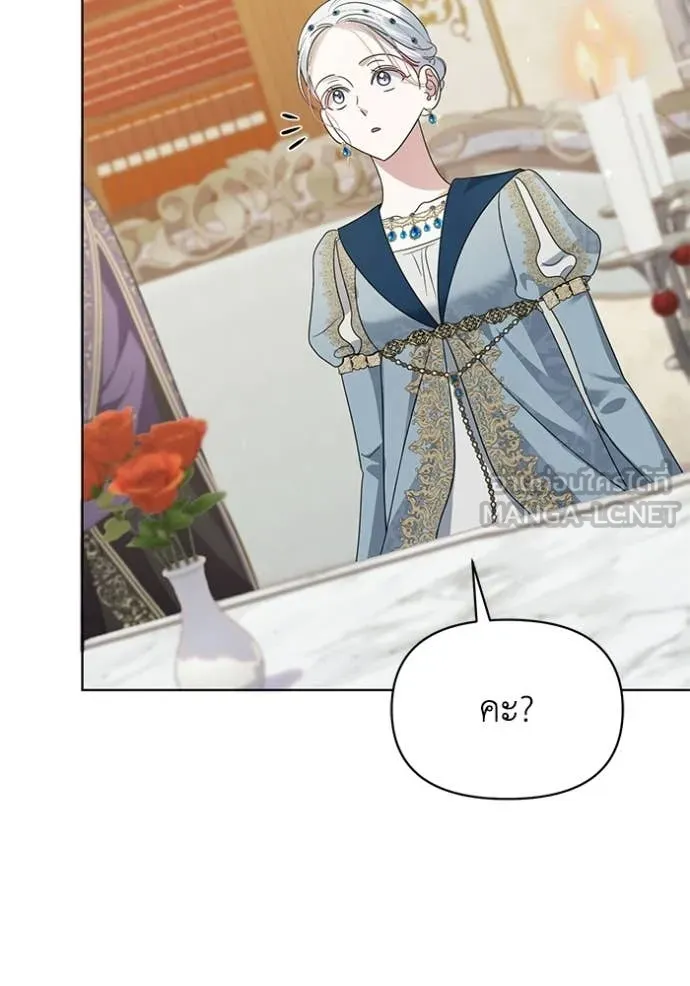 ชีวิตใหม่ในตระกูล ตอนที่ 93 รูปที่ 111