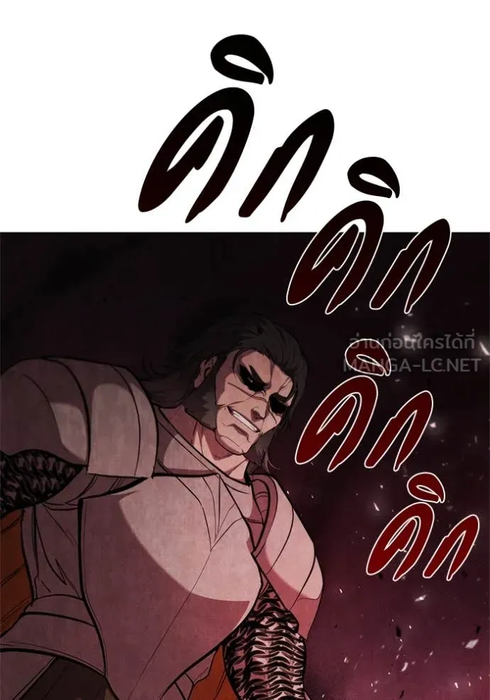 เกิดใหม่ในร่างดยุก ตอนที่ 105 รูปที่ 23