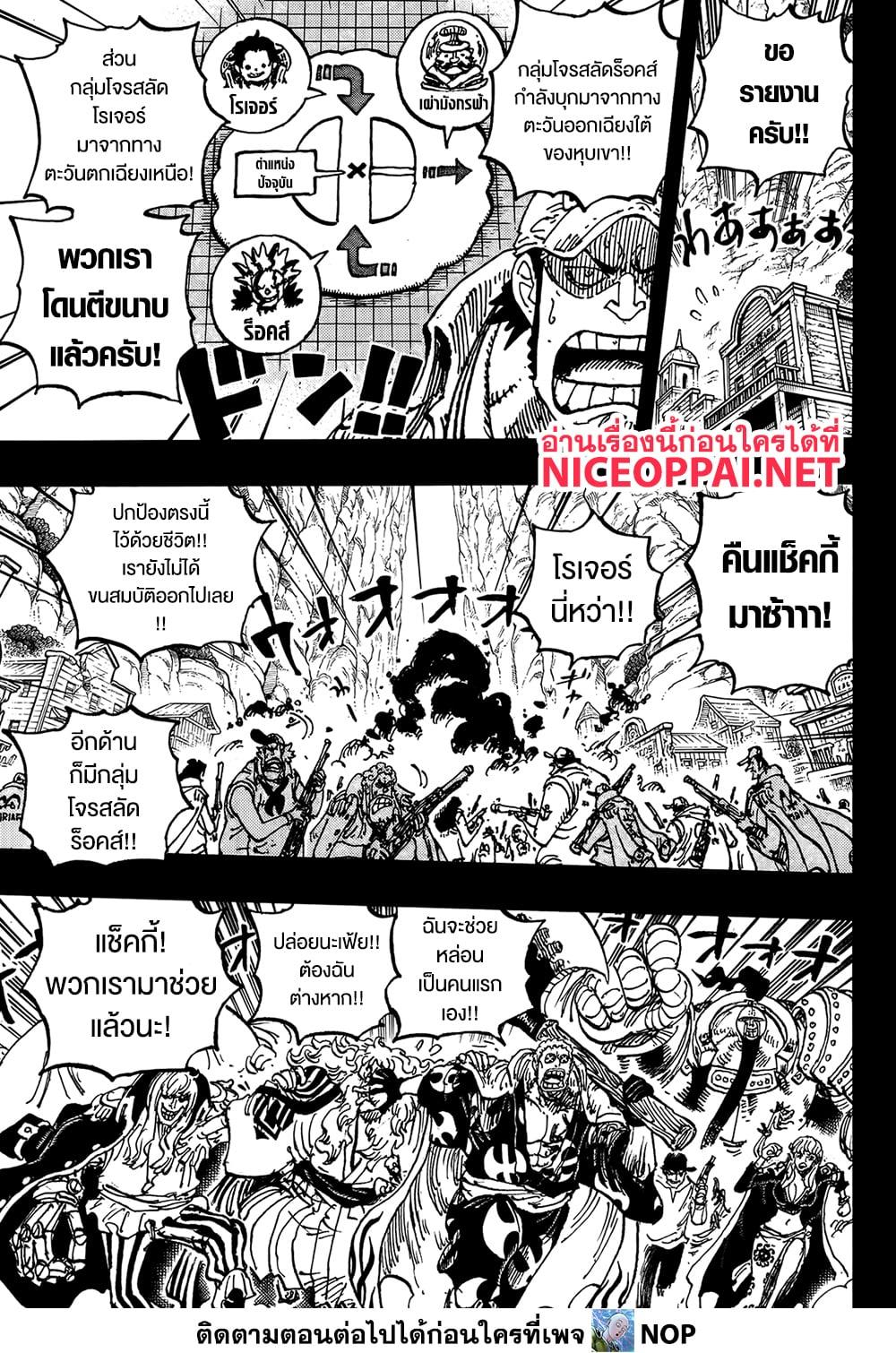 Manga-lc-com อ่านมังงะ อ่านการ์ตูน ออนไลน์ ฟรี One Piece ตอนที่ 1 2 3 4 5 6 7 8 9 10 11 12 13 14 ฟรี ไม่มีโฆษณา Manga-lc - อ่าน มังงะ อ่าน การ์ตูน ออนไลน์ อ่านมังงะ ฟรี
