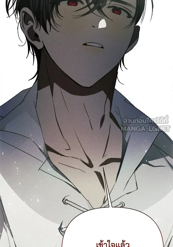 รักนะคะ ป๊ะป๋าทรราช ตอนที่ 1 รูปที่ 111