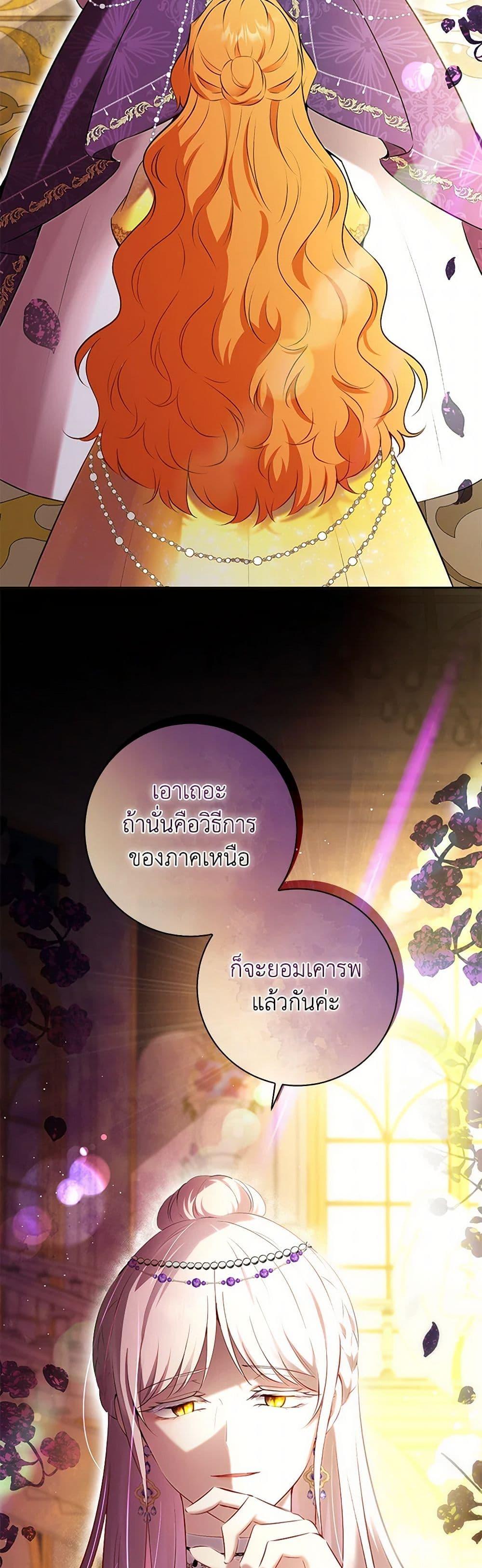 Manga-lc-com อ่านมังงะ อ่านการ์ตูน ออนไลน์ ฟรี Baby Squirrel Is Good at Everything ตอนที่ 1 2 3 4 5 6 7 8 9 10 11 12 13 14 ฟรี ไม่มีโฆษณา Manga-lc - อ่าน มังงะ อ่าน การ์ตูน ออนไลน์ อ่านมังงะ ฟรี