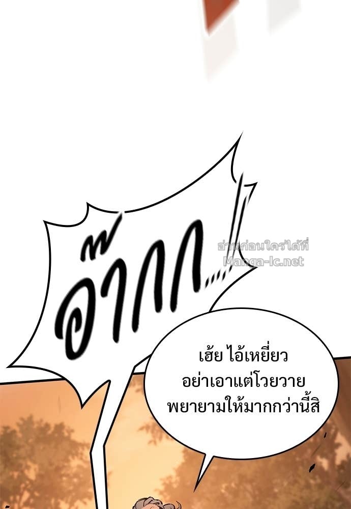 Doujin-Lc- อ่าน โดจิน มังฮวา เกาหลี ญี่ปุ่น จีน แปลไทย อัศวินวันเดียว ตอนที่ 1 2 3 4 5 6 7 8 9 10 11 12 13 14 ฟรี ไม่มีโฆษณา อ่าน โดจิน Manhwa เกาหลี ญี่ปุ่น จีน เรามีครบ คัดมาให้เน้นๆ โดจิน 18+ รับประกันความฟินโดย Doujin Lc